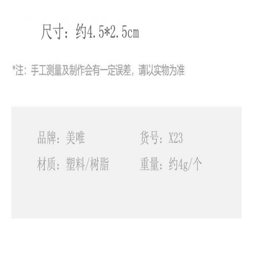 4.5CM可爱小抓夹半扎头发爪半透明网红刘海侧边夹子小号鲨鱼 - 图2