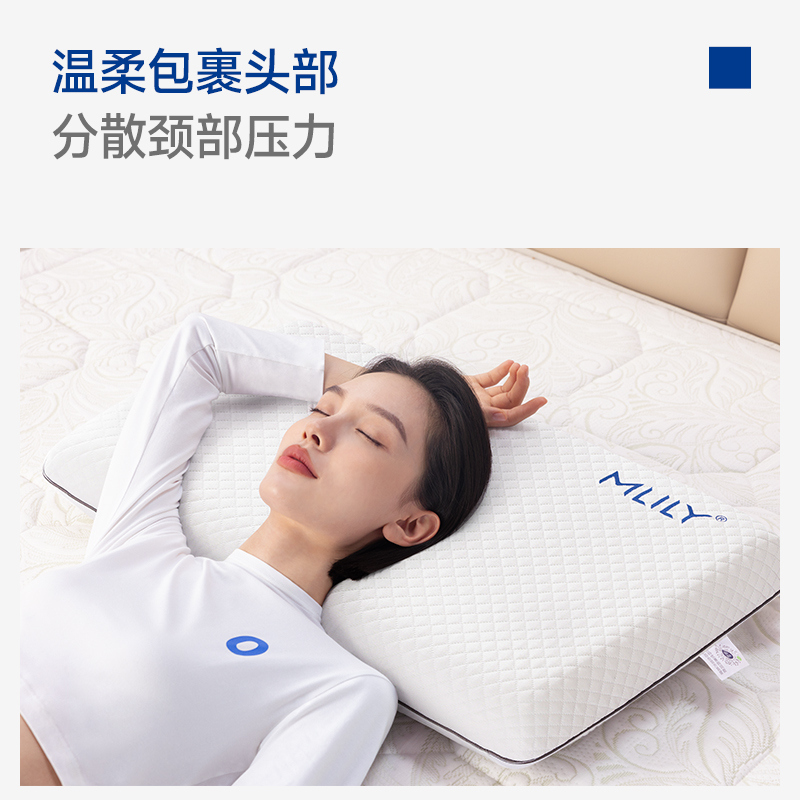 MLILY梦百合五星级酒店记忆枕0压房记忆棉护颈椎成人睡眠枕头枕芯