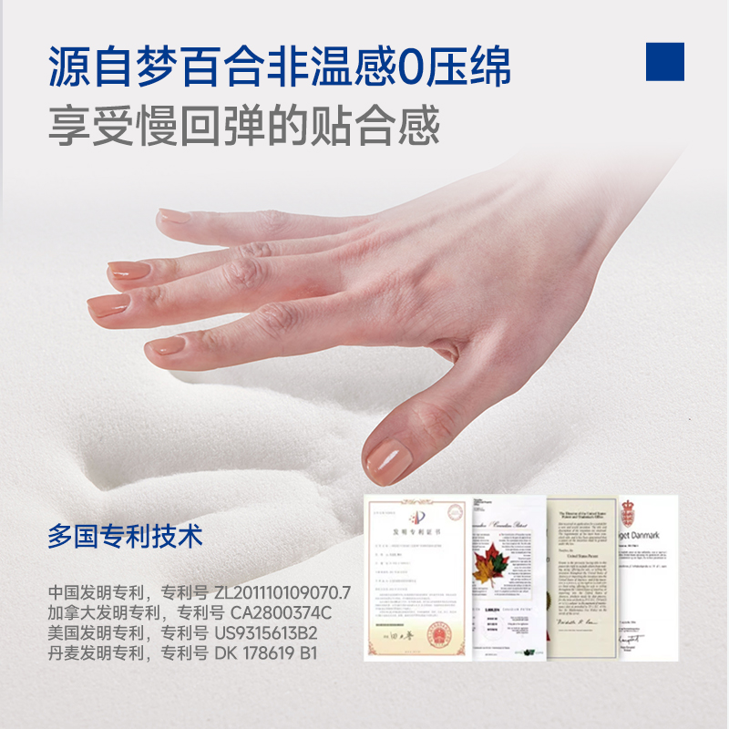 梦百合儿童枕头3-6岁以上夏季抑菌助睡可调节四季通用幼儿园专用