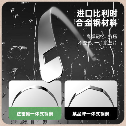 法雷奥无骨雨刮器适用于极氪X001 007 009新能源汽车原装静音雨刷 - 图2