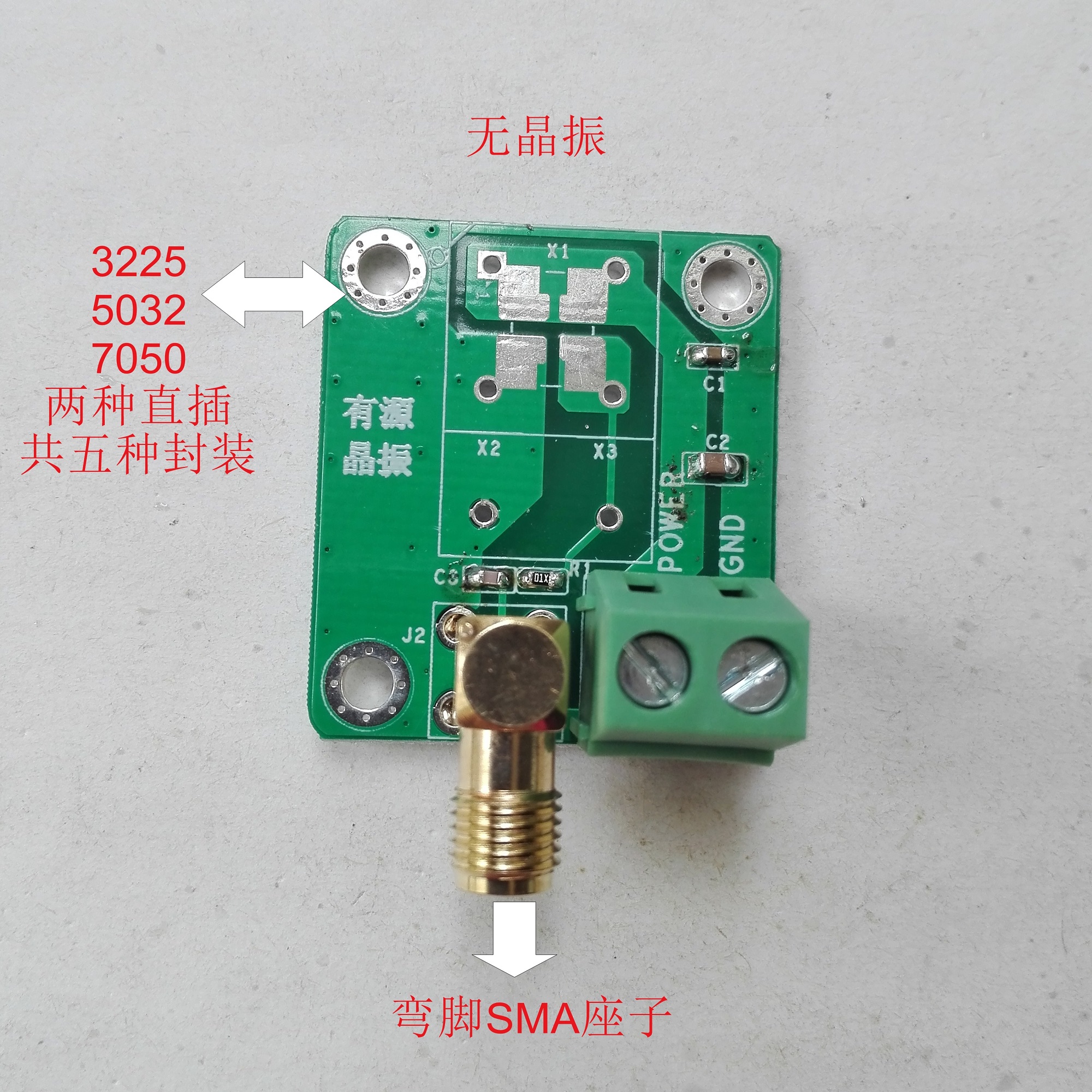 有源晶振模块 直接频率输出 五种封装 4MHZ 6M 8M 10M 12M 16MHZ - 图1