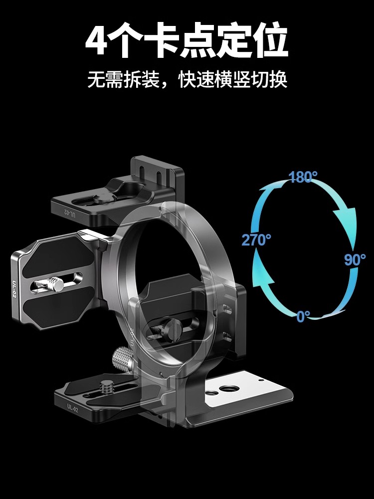 Leofoto徕图横竖快转相机支架UL-02/UL-03佳能尼康索尼富士相机 - 图1