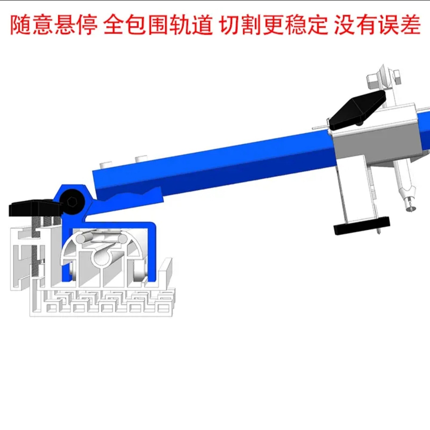 贝石特新款瓷砖轨道推刀瓷砖推刀全瓷砖地砖岩板T型磁砖切割神器,淘宝优惠券,粉丝福利购,淘宝优惠卷