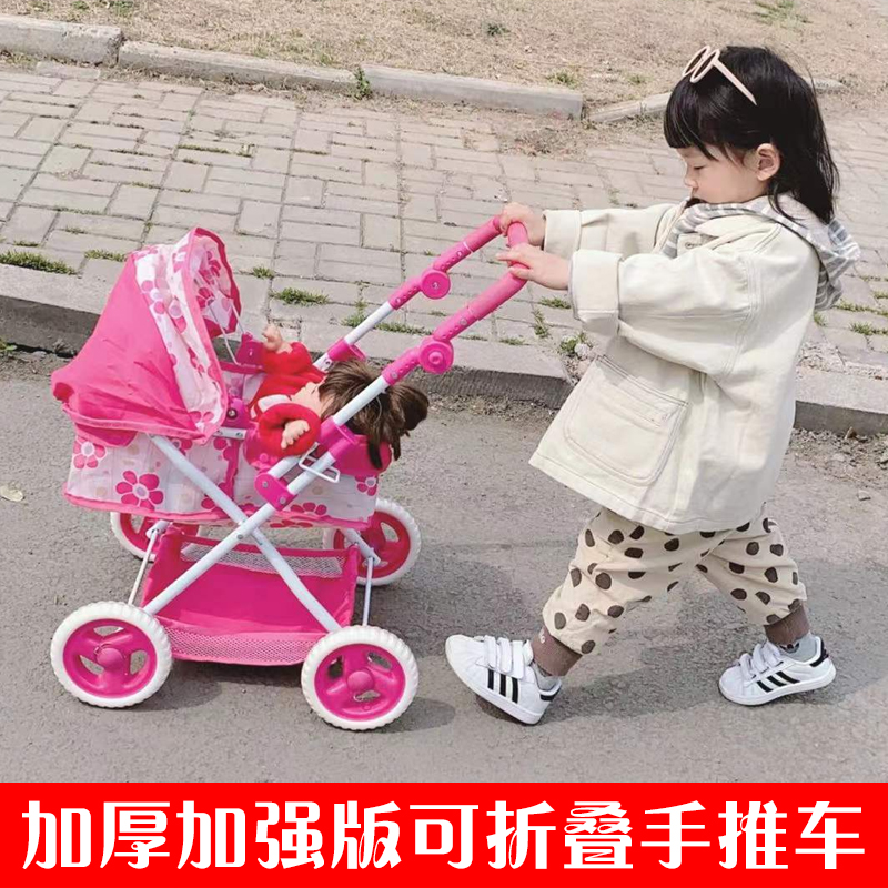 大号玩具推车宝宝加厚小推车带娃娃过家家玩具女孩儿童玩具手推车-图1