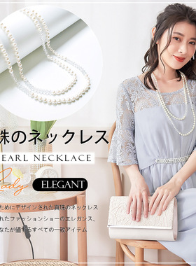 翠盈新品服装配饰时尚韩式百搭挂链饰品仿珍珠多层毛衣项链L036