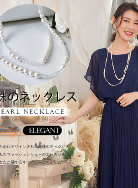 翠盈cuiying女式时尚韩式百搭裙装挂链仿珍珠挂件长项链L030