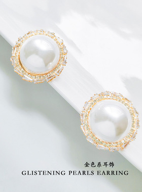 翠盈cuiying新款锆石圆形珍珠耳饰耳钉女时尚气质百搭耳饰E805