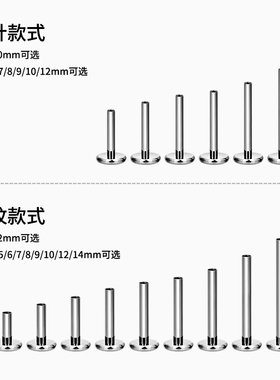 F136防过敏植入级钛合金底座杆子
