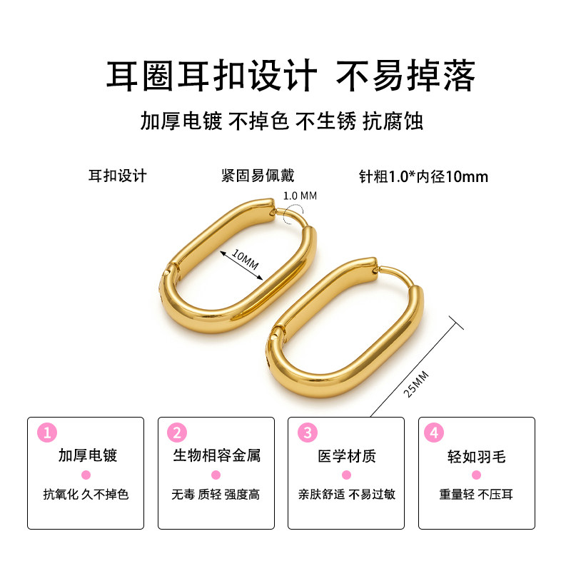 316L医用钛合金耳环女防过敏养耳洞金色椭圆耳扣时尚简约钛钢耳饰,淘宝优惠券,粉丝福利购,淘宝优惠卷