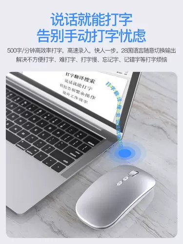 Интеллектуальные голосовые новости Mouse Fei поддерживает перевод беспроводного голосового управления, переговоры, разговоры, типирование микрофона, идентифицирует и текст