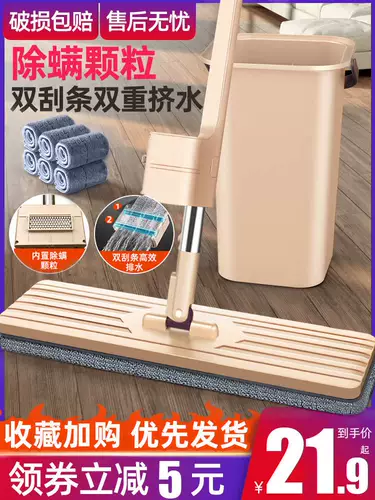 Бесплатная таблетка для швабры деревянные полы ленивый сухой мокрый и мокрый сетка