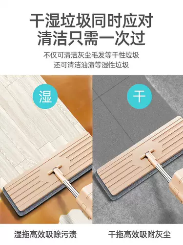 Бесплатная таблетка для швабры деревянные полы ленивый сухой мокрый и мокрый сетка