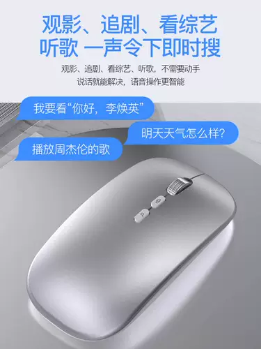 Интеллектуальные голосовые новости Mouse Fei поддерживает перевод беспроводного голосового управления, переговоры, разговоры, типирование микрофона, идентифицирует и текст