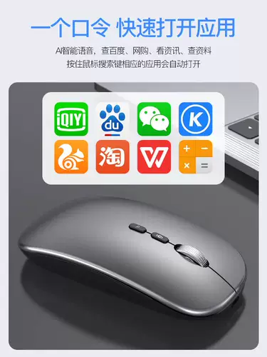 Интеллектуальные голосовые новости Mouse Fei поддерживает перевод беспроводного голосового управления, переговоры, разговоры, типирование микрофона, идентифицирует и текст