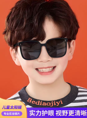 gm墨镜儿童专用防紫外线男