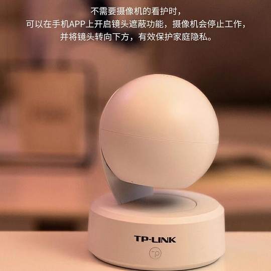 Pulian TP-LINK camera 4 million 5 million