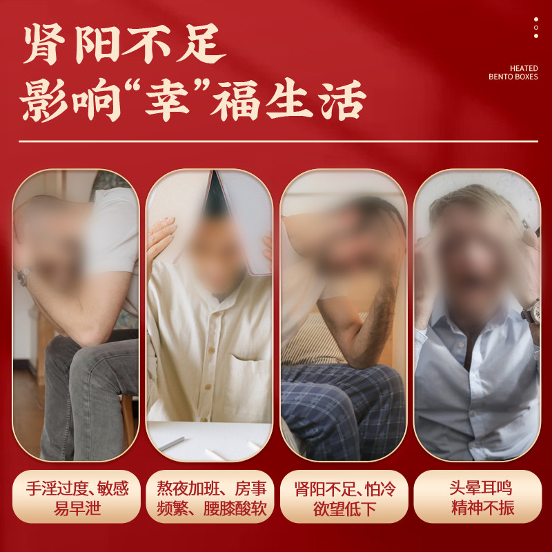 太极锁阳固精丸补肾早泄肾虚浓缩丸 太极医药男科用药