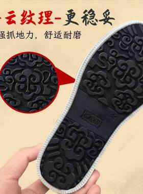 路杰森轻奢服饰2防水布鞋乌拉草鞋垫轻便厚底透气吸湿休闲防滑一