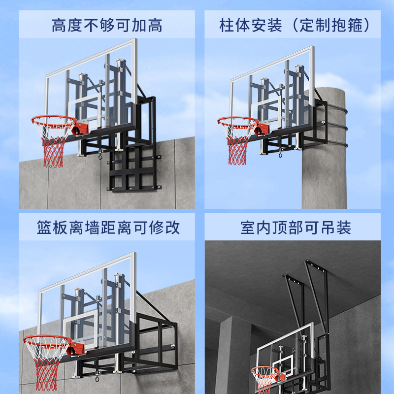 挂墙壁式壁挂式成人家用儿童篮板篮框培训户外电动升降室内篮球架 - 图2