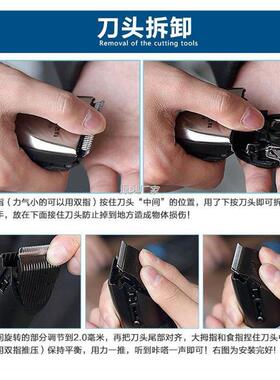 .理髲器充电器FC5809限l
