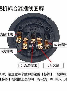 l.温州制茶吧机双温控耦