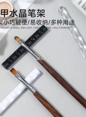 l.美甲笔架透明罐装胶笔