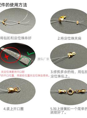 .开口圈配件五金百搭连接