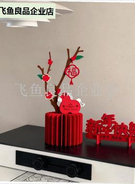 新年装饰摆件2026马年t桌面玄关客厅装饰品创意摆件氛围布置装饰,