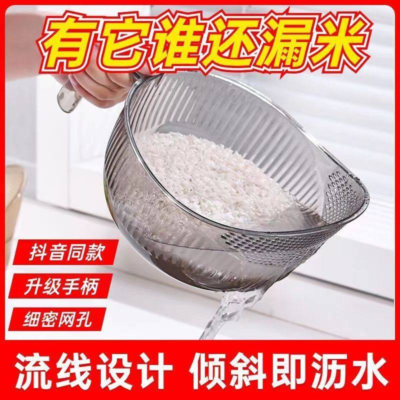 加厚淘米神器舀水勺子洗米筛淘米盆厨房家用洗水果洗菜盆沥水篮子,淘宝优惠券,粉丝福利购,淘宝优惠卷