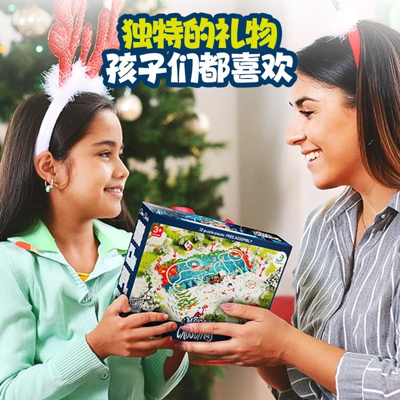 儿童电动轨道车拼图滑行玩具小火车益智diy拼装轨道男孩圣诞礼物,淘宝优惠券,粉丝福利购,淘宝优惠卷