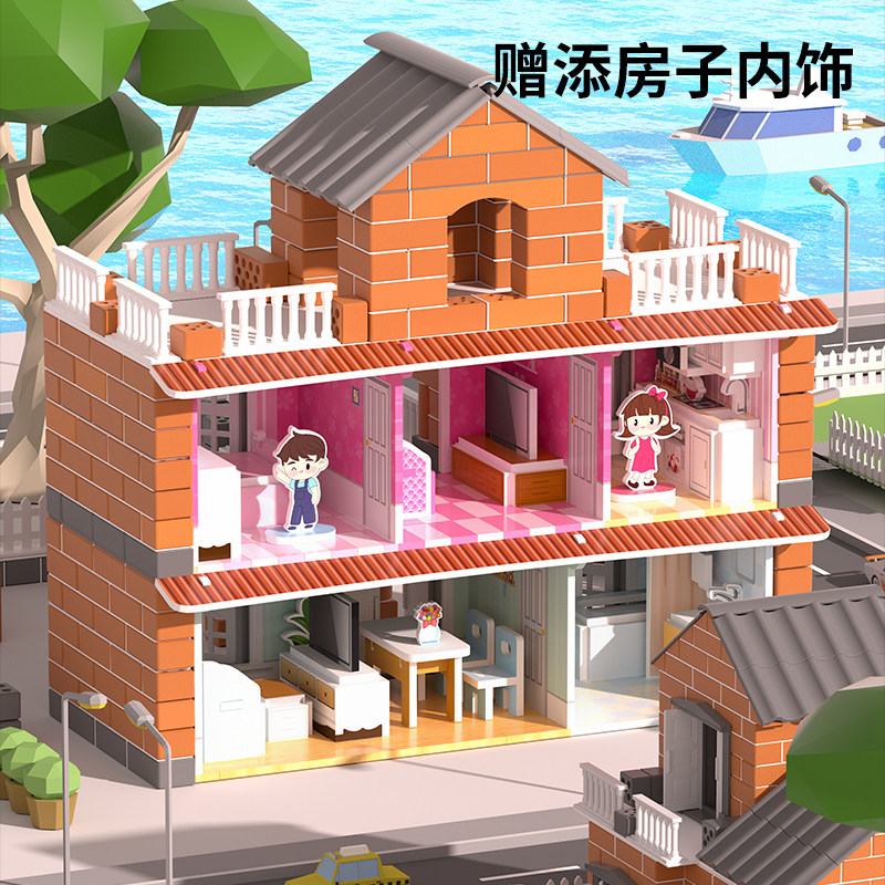 儿童泥瓦匠盖房子砌墙玩具真砖块头小建筑师手工diy小屋迷你水泥6,淘宝优惠券,粉丝福利购,淘宝优惠卷