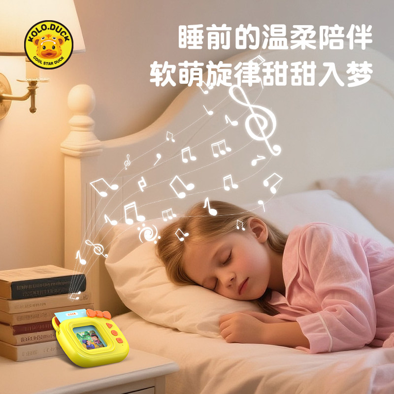 黄小鸭启蒙掌上早教机0到3岁6儿童插卡片智能点读识字拼音学习机5,淘宝优惠券,粉丝福利购,淘宝优惠卷