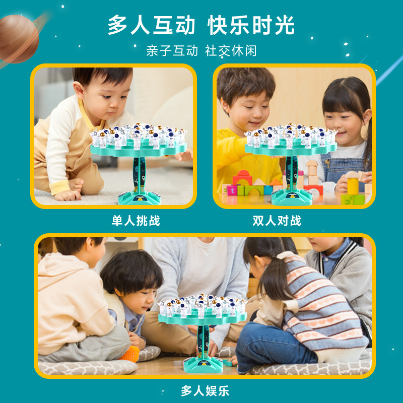  梵淼玩具儿童桌面游戏类