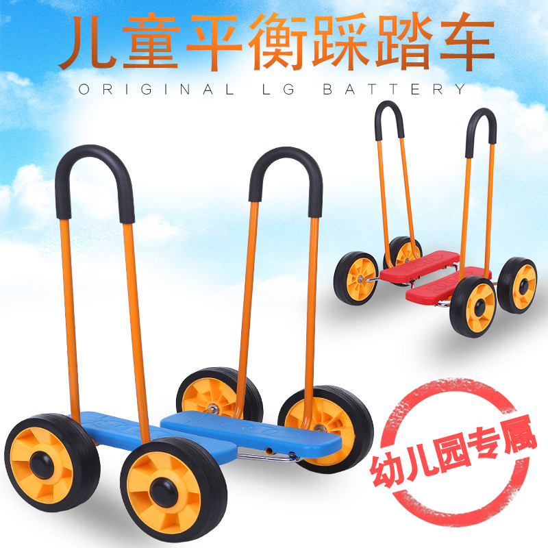 感统训练器材平衡儿童幼儿园脚踏车 萌趣母婴感统训练器材/教学设备