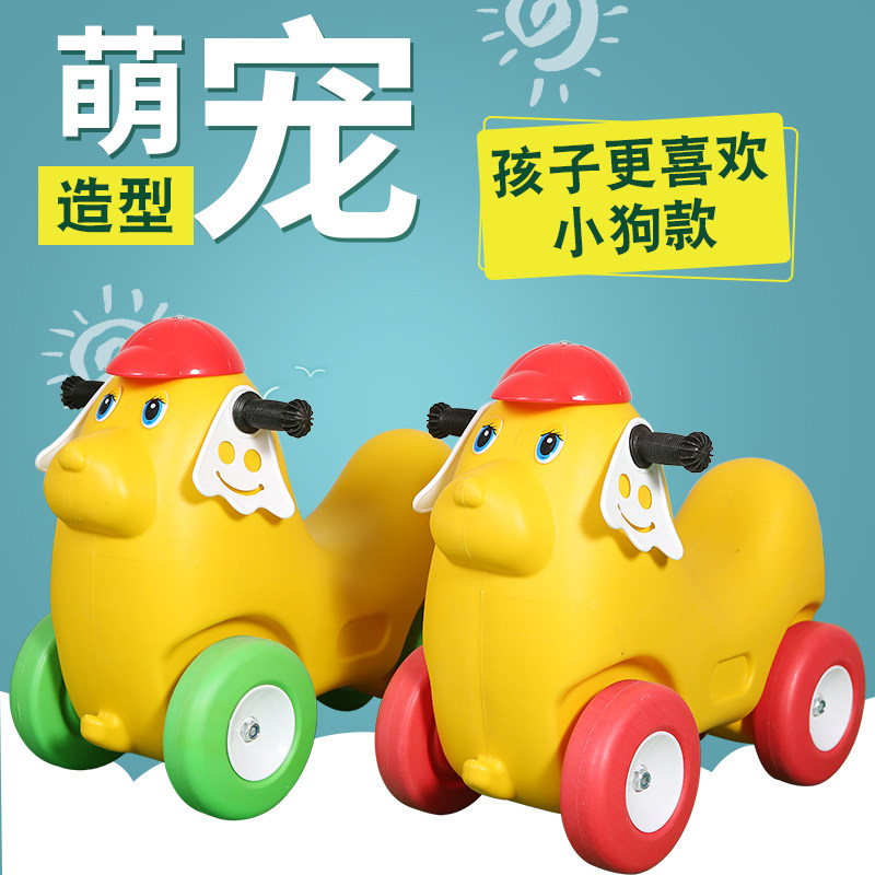 幼儿园动物滑行车儿童咪咪四轮车 萌趣母婴踏行车/滑行学步车