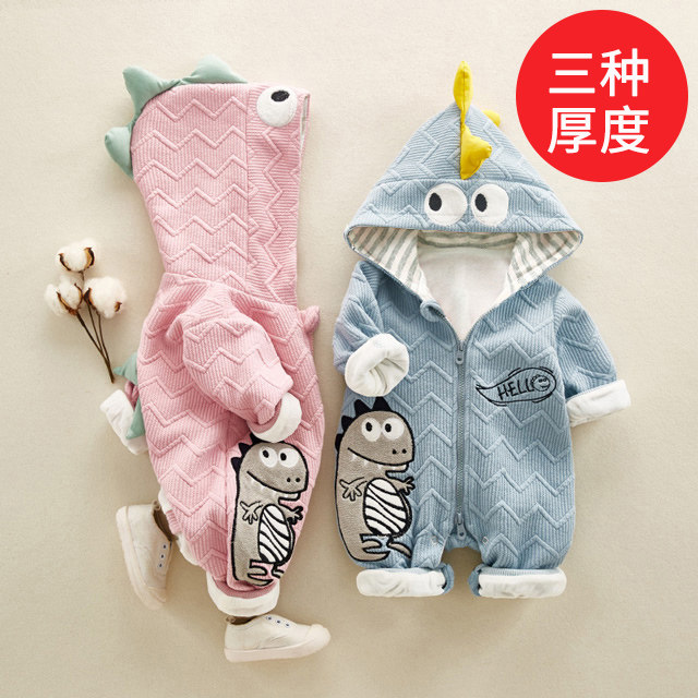 新生儿潮牌秋装套装男宝宝女连体衣 heardayel哈笛连身衣/爬服/哈衣