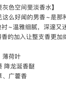 卡尔拉格斐灰色空间100ml简装