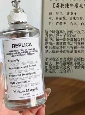 MaisonMargiela梅森马吉拉