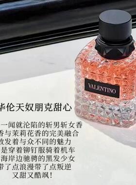 Valentino华伦天奴白日玫瑰