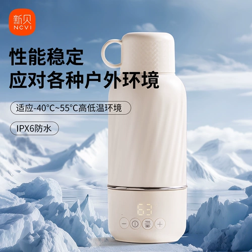 Детский чайник для домашнего использования, портативный стакан для выхода на улицу, молокоотсос, поддерживает постоянную температуру