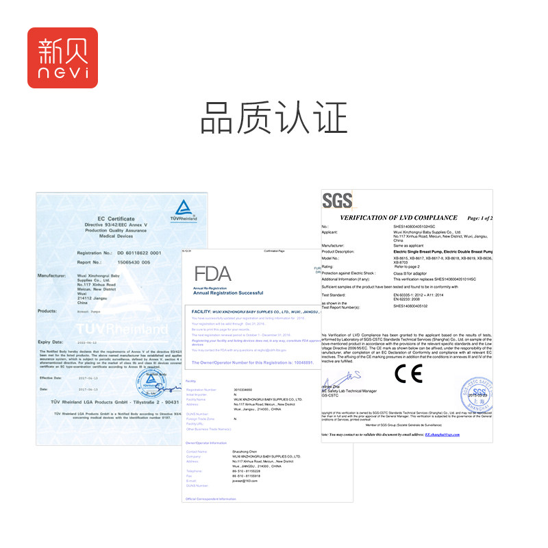 新贝电动正品静音乳接拔奶器吸奶器 新贝吸奶器