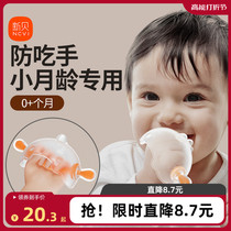 New bay Small crescent Tooth Gum Baby Grindroe Sticks Mushrooms Appeasement Baby Anti-Eat Hand Diviner Mouth Desire To Bite Glue Can Cook