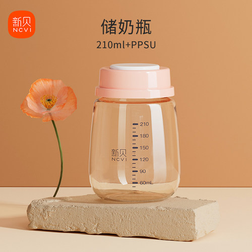 【新版8782/8132配件】拍前确认 电动吸乳器吸奶器配件 - 图0