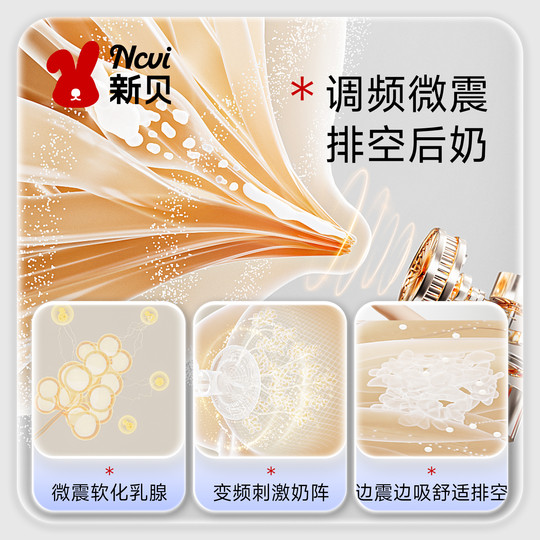 Extractor de leche materno bilateral Xinbei eléctrico