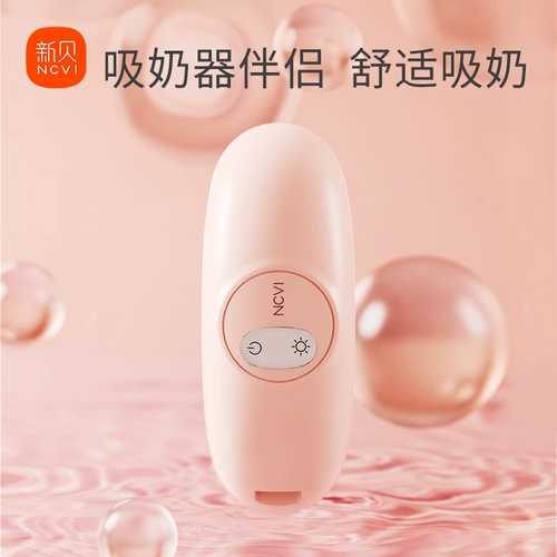 Послеродовой массажер для здоровья груди для кормящих грудью, способствует лактации, 2 шт