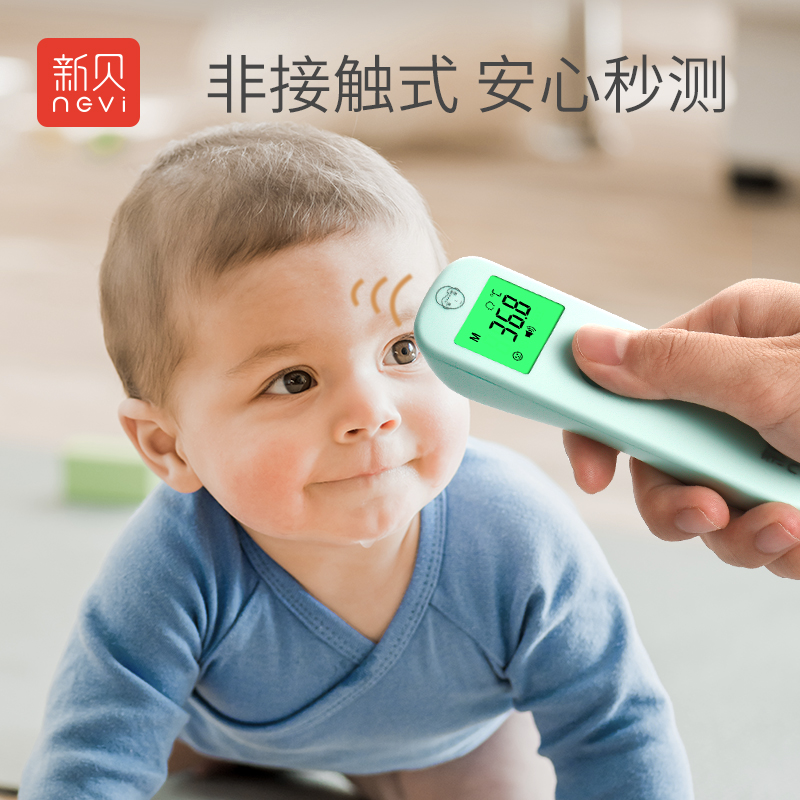 新贝体温计评测报告,你确定真的懂了?揭秘