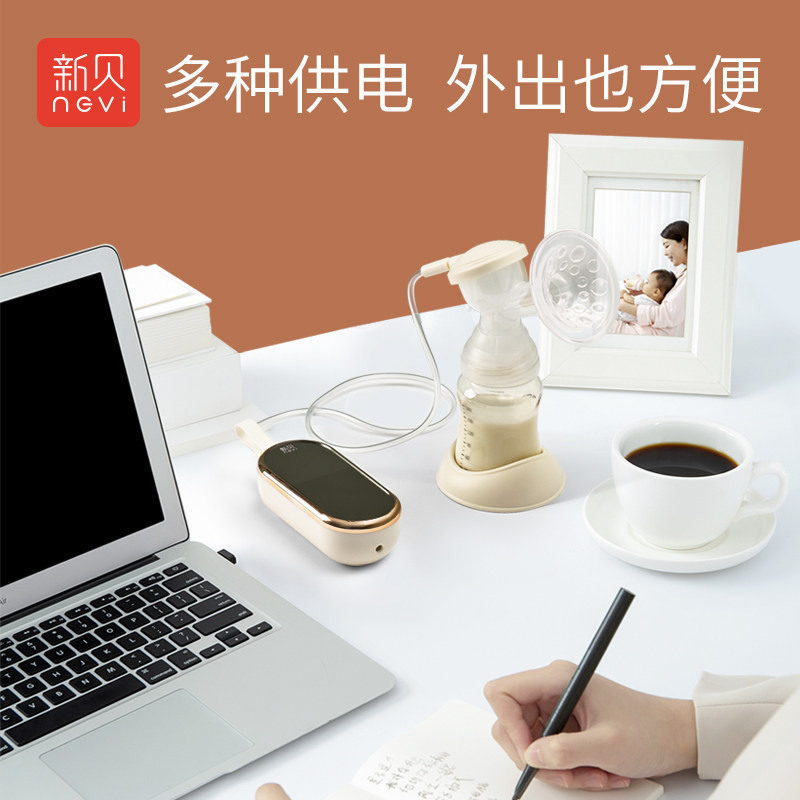 新贝电动接拔奶器乳全自动吸奶器 新贝吸奶器