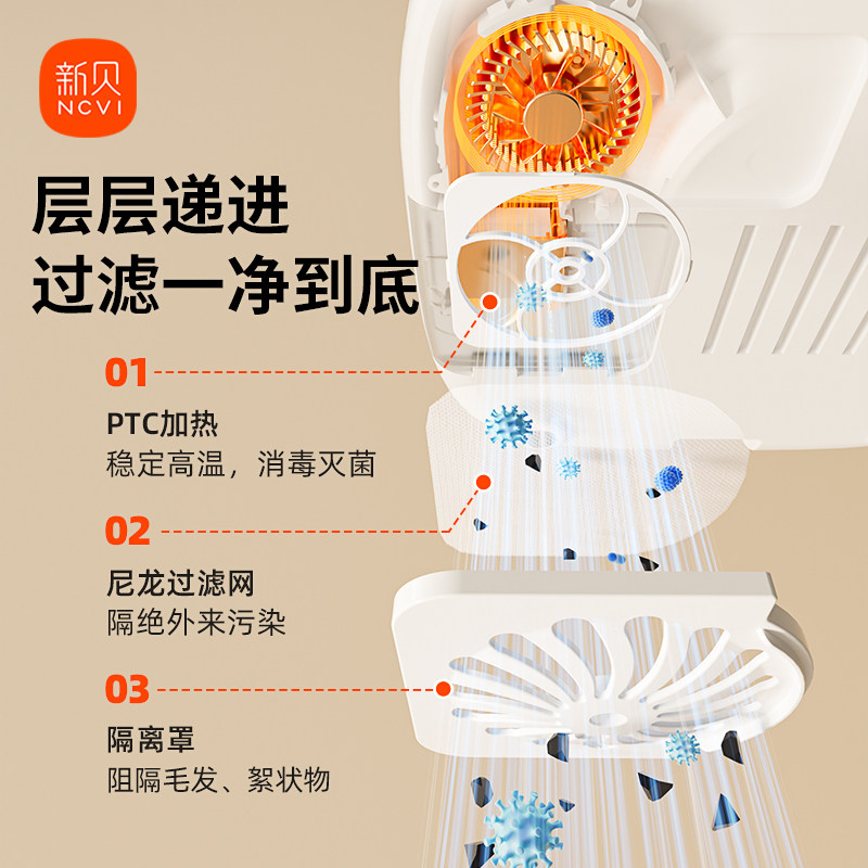 新贝奶瓶消毒锅婴儿宝宝蒸汽消毒器带烘干二合一大容量家用消毒柜,淘宝优惠券,粉丝福利购,淘宝优惠卷