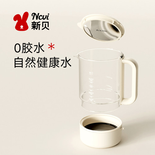 新贝奶瓶消毒器蒸汽消毒锅带烘干恒温调奶器暖奶一体机喂养二合一 - 图0