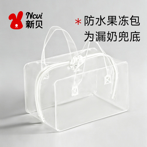 新贝蓝冰母乳保鲜冰包冰盒冰板冰袋背奶包冷藏储奶背奶包保温冰包 - 图2